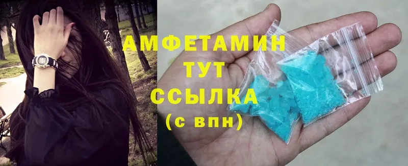 Amphetamine 97% Ленск